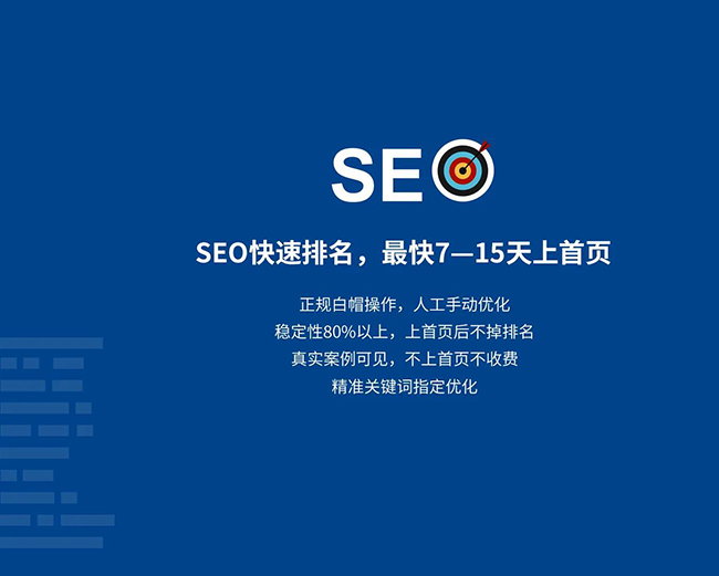 广东企业网站网页标题应适度简化